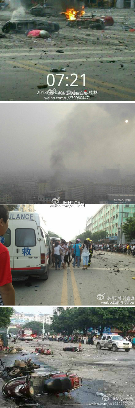 廣西桂林發(fā)生一起爆炸事故 疑有一人已經(jīng)死亡