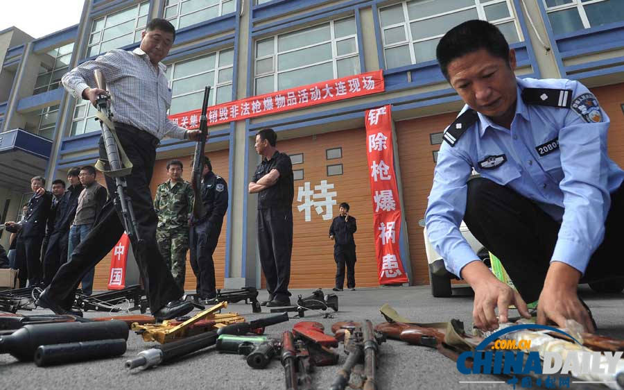 大連警方用煉鋼爐銷毀非法槍支