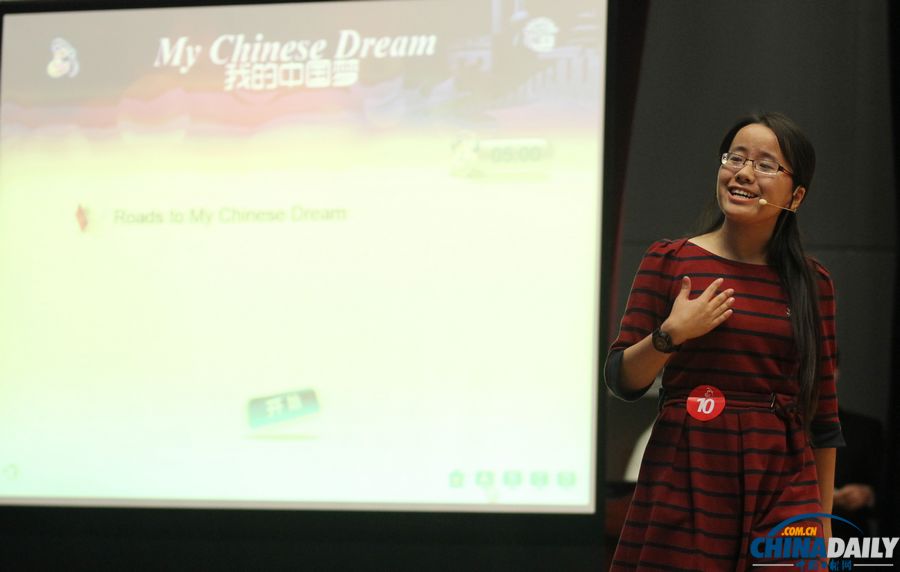 北京高校大學(xué)生英語演講“我的中國夢”