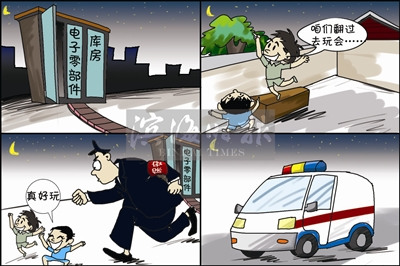 保安值班弄傷來(lái)工廠搗亂少年 被其父母索償2萬(wàn)元