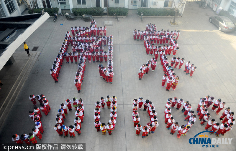 南京大屠殺30萬同胞遇難76周年紀念日將至 學(xué)生紀念
