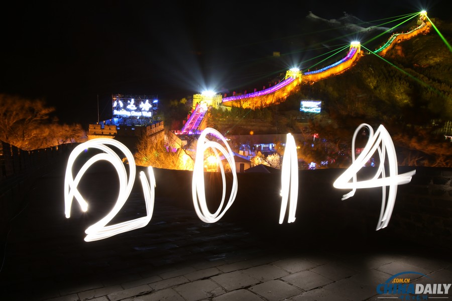 中國(guó)日?qǐng)?bào)2014元旦圖片精選