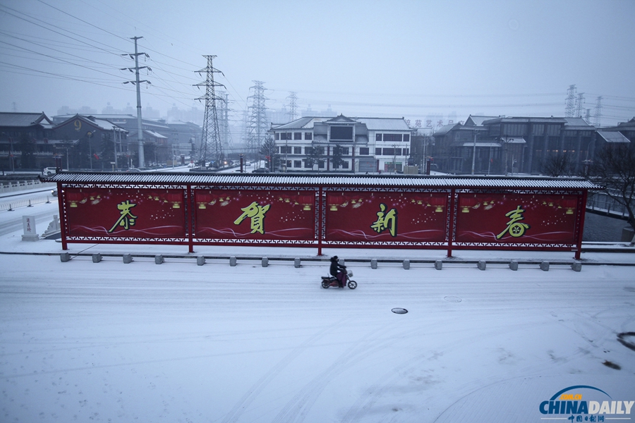 北京迎來(lái)馬年新春第一場(chǎng)降雪
