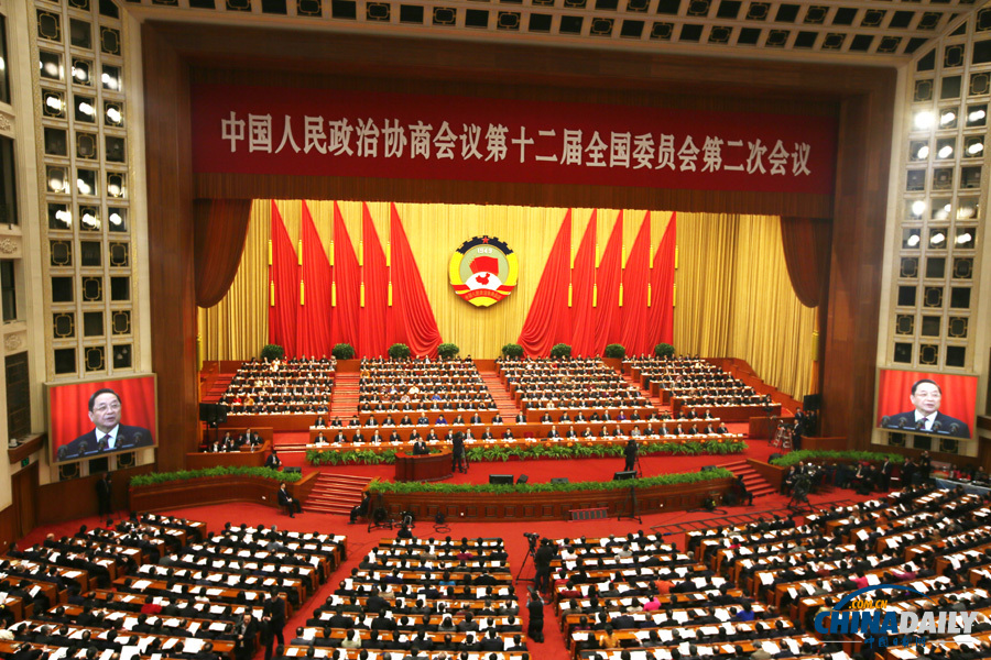 全國政協(xié)十二屆二次會(huì)議在京開幕