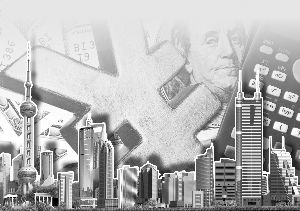 人民幣貶值成樓市負擔：還不是刺破泡沫最后一針