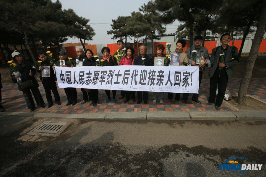 志愿軍烈士遺骸被運(yùn)回沈陽