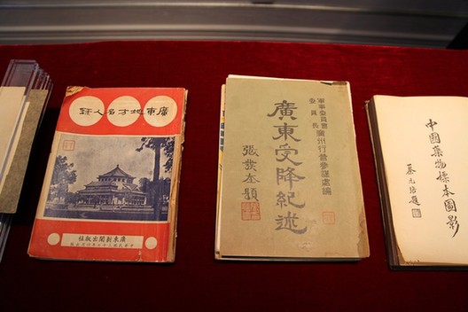 阮益謙先生向國(guó)家圖書館捐贈(zèng)家藏文獻(xiàn)