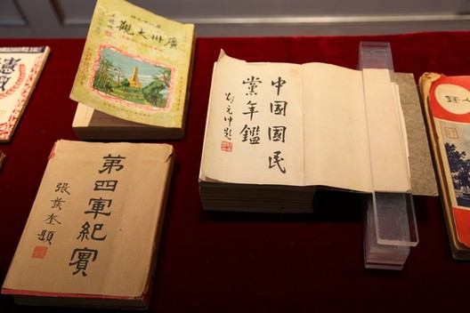 阮益謙先生向國(guó)家圖書館捐贈(zèng)家藏文獻(xiàn)