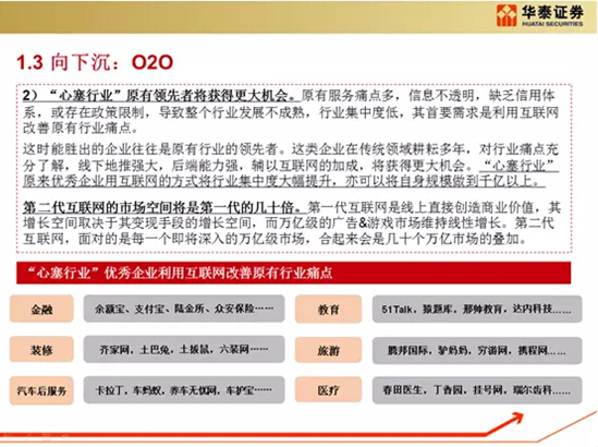 中子星優(yōu)財(cái)對話中國互聯(lián)網(wǎng)女皇王禹媚