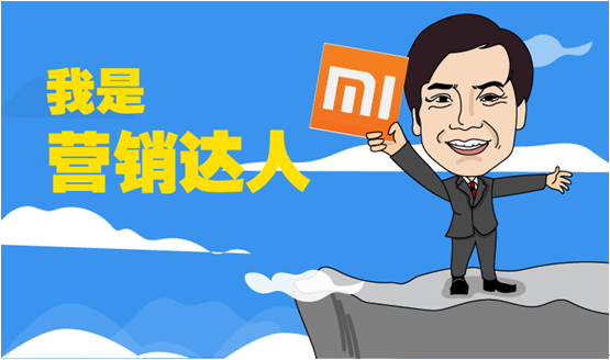 Pro-s法則，全網(wǎng)營(yíng)銷的全新詮釋