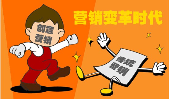 Pro-s法則，全網(wǎng)營(yíng)銷的全新詮釋