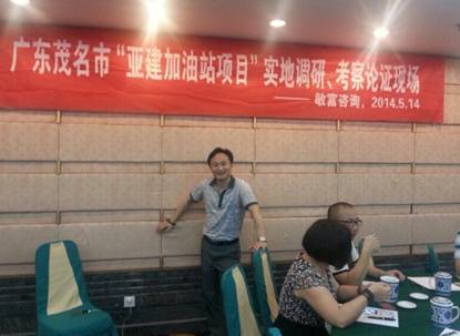敏富投資·產(chǎn)業(yè)慈善風(fēng)·實業(yè)中國夢
