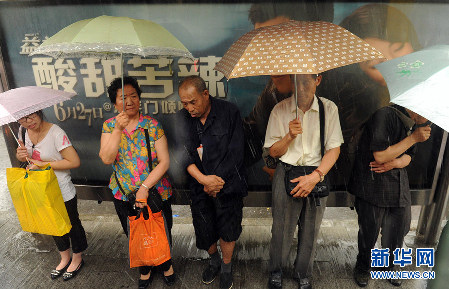 北京遭遇強(qiáng)雷雨天氣 部分地區(qū)積水嚴(yán)重