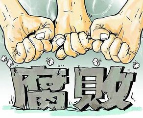黨媒：中央打周永康徐才厚令計(jì)劃等各有深意