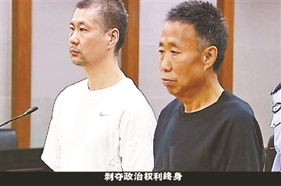 北京干部看警示教育片 片中現(xiàn)大量案件調(diào)查材料