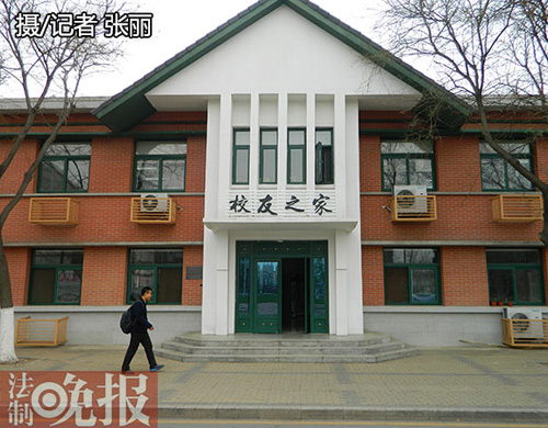 人民大學(xué)原校長紀寶成題詞消失