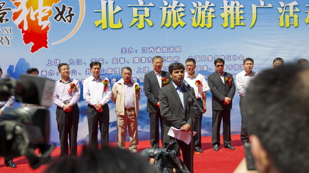 江西風景獨好圖片攝影展在王府井公共藝術(shù)大道舉行
