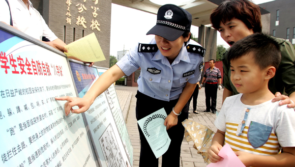 北京通州警方啟動(dòng)“小手拉大手 防騙宣傳進(jìn)校園”活動(dòng)