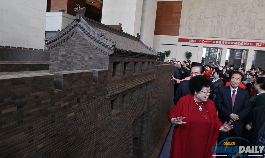 紫檀制天壇、安定門模型展在國(guó)家博物館隆重開(kāi)幕