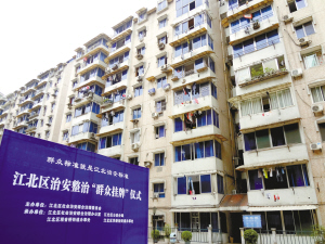 重慶主城哪些社區(qū)小偷最猖狂？ 昨日被群眾掛牌