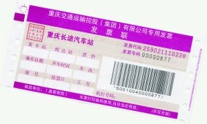 重慶主城七大長(zhǎng)途車站 國(guó)慶起可上網(wǎng)或電話訂票