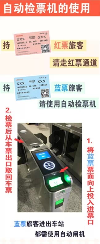 重慶北新站房乘車攻略 多圖解析快速進(jìn)站乘車路線