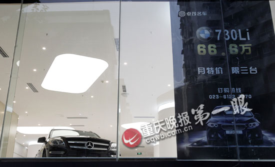 重慶買(mǎi)進(jìn)口豪華新奇車(chē)型多了渠道 價(jià)格有望會(huì)更便宜