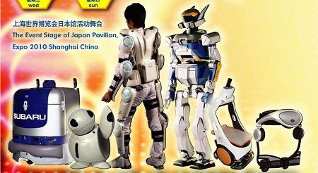 海寶機(jī)器人：儂好，阿拉叫海寶