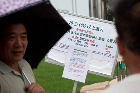 世博局解讀綠色通道新標準:老年人可優(yōu)先使用