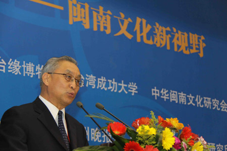 閩南文化論壇開(kāi)幕 吳伯雄為大會(huì)題詞“閩臺(tái)五緣”