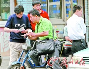 業(yè)內(nèi)人士解密月餅券灰色利益鏈