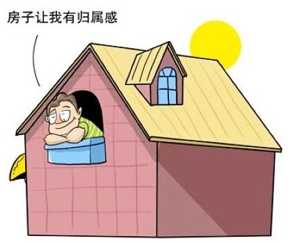 龍年買(mǎi)房參考:7種便宜房子買(mǎi)了也白買(mǎi)(圖)