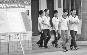 廈門中考昨日結(jié)束 成績(jī)預(yù)計(jì)將于7月10日公布