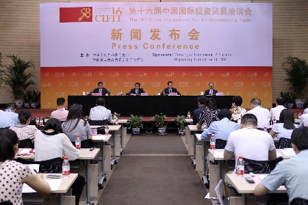 王超:“國際投資論壇”是本屆投洽會(huì)最大亮點(diǎn)