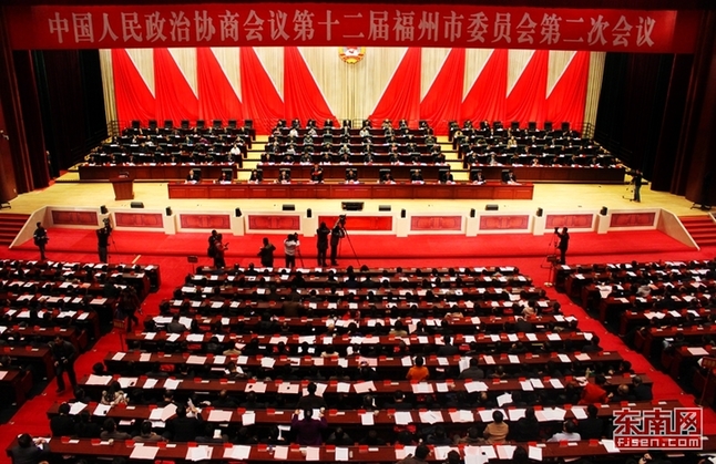 福州市政協(xié)十二屆二次會(huì)議開(kāi)幕
