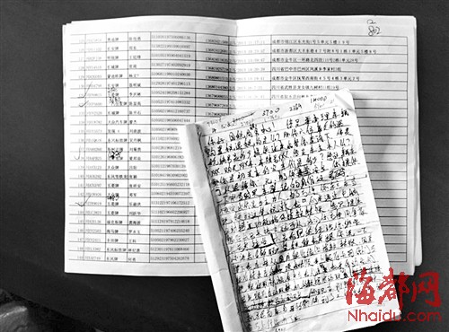 福州：電話詐騙“產業(yè)鏈”大起底 團伙分工精細