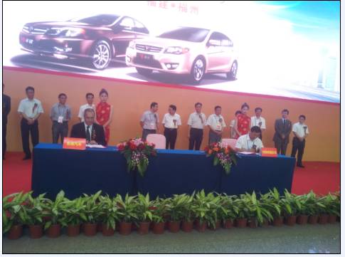 東南汽車構建智慧汽車最強陣營 ——與中國電信福建公司簽訂戰(zhàn)略合作協(xié)議