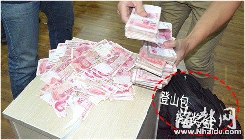 福州土豪手游公司登山包裝獎(jiǎng)金 最多能裝百萬(wàn)