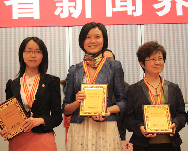 福建省召開新聞界表彰大會(huì) 慶祝第十四個(gè)記者節(jié)
