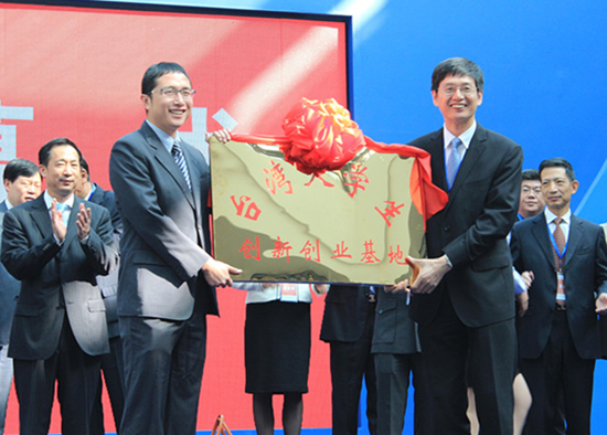 平潭設(shè)“臺灣大學生創(chuàng)新創(chuàng)業(yè)基地” 優(yōu)惠政策引“臺生”入嵐