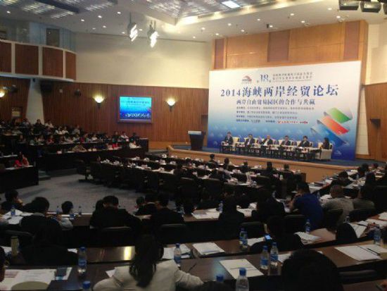 張光平：對(duì)人流、金流的放寬是未來(lái)兩岸自貿(mào)區(qū)合作的關(guān)鍵
