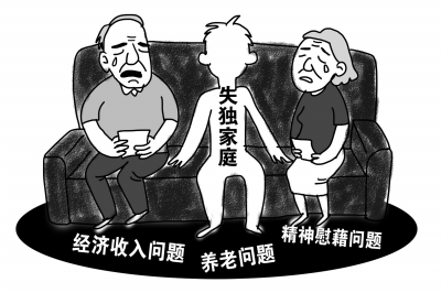 一位48歲失獨(dú)母親的春節(jié)：與20多個(gè)失獨(dú)者吃自助聊天