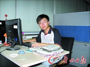網(wǎng)癮少年成游戲策劃:利用上班空隙惡補(bǔ)數(shù)學(xué)