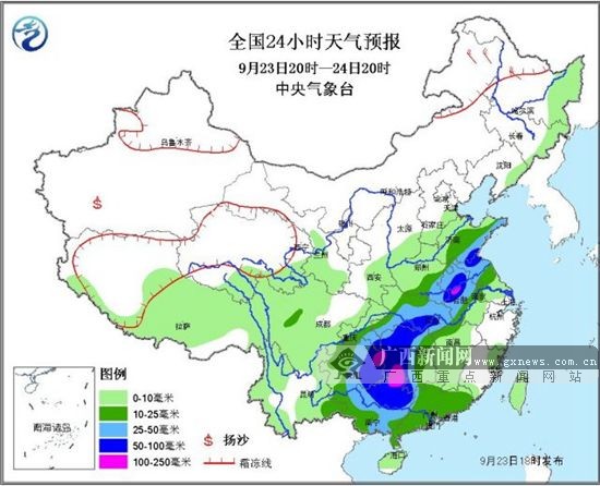 廣西發(fā)布暴雨藍(lán)色預(yù)警 