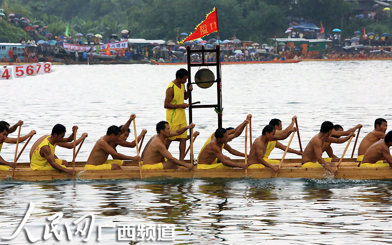 高清組圖：廣西融安“群龍競(jìng)渡鬧融江”