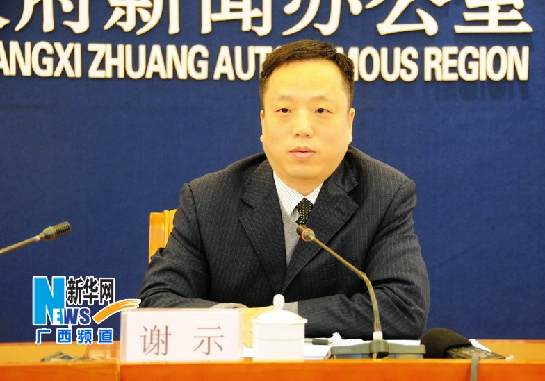 廣西高鐵開通運(yùn)營新聞發(fā)布會舉行