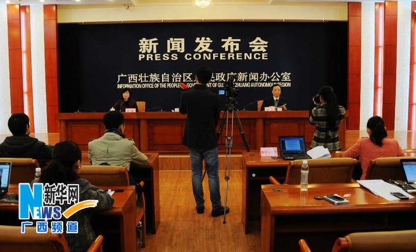 廣西高鐵開通運(yùn)營新聞發(fā)布會舉行