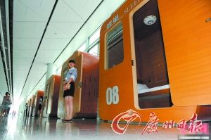 創(chuàng)意！西安咸陽機場首推“睡眠倉”(圖)