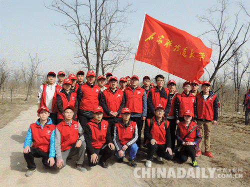 傳承雷鋒精神 石家莊鐵道大學(xué)志愿者赴小壁林場(chǎng)義務(wù)植樹