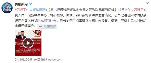 河北召開網(wǎng)絡(luò)媒體座談會 到底都說了點啥？